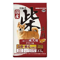 イースター 日本犬 柴専用 成犬用 チキン味(2．2kg) ｼﾊﾞｾﾝﾖｳｾｲｹﾝﾁｷﾝｱｼﾞ2.2KG