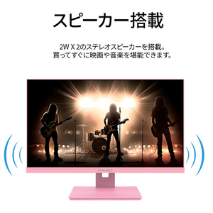 JAPANNEXT 23．8型ゲーミング液晶ディスプレイ ピンク JN-238IPS165FHDR-PK-イメージ11