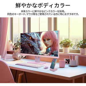 JAPANNEXT 23．8型ゲーミング液晶ディスプレイ ピンク JN-238IPS165FHDR-PK-イメージ2