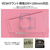 JAPANNEXT 23．8型ゲーミング液晶ディスプレイ ピンク JN-238IPS165FHDR-PK-イメージ10
