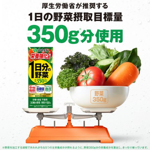 伊藤園 栄養強化型 1日分の野菜 200mL FCB7219-イメージ3
