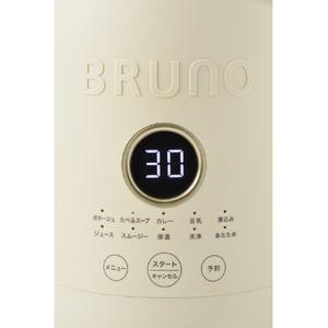 BRUNO オートクックポット1．0L アイボリー BOE125-IV-イメージ12