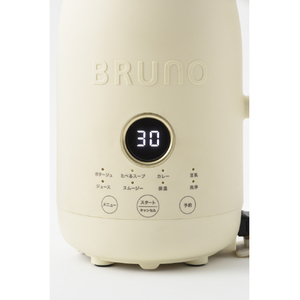 BRUNO オートクックポット(0.6L) アイボリー BOE126-IV-イメージ2