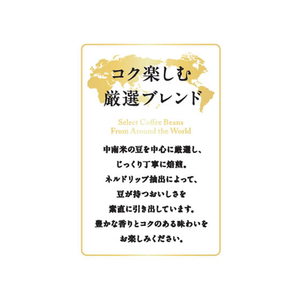 ドトール アイスコーヒー 厳選ブレンド無糖 1000mL 12本 F294615-4911-イメージ4