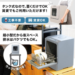サンコー ラクアMINI COLOR ミスティーブルー TDWS25SBL-イメージ7