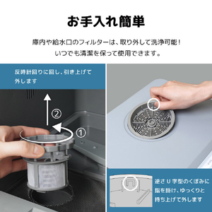 サンコー ラクアMINI COLOR ミスティーブルー TDWS25SBL-イメージ10