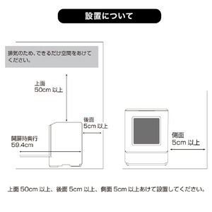 サンコー ラクアMINI COLOR ミスティーブルー TDWS25SBL-イメージ11