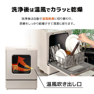 サンコー ラクアMINI COLOR ミスティーブルー TDWS25SBL-イメージ5