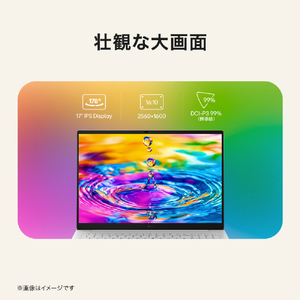 LG Electronics Japan LG gram Pro 17 メモリ 32GB SSD 512GB ノートパソコン 軽量 インテル Core Ultra 7 355 (シリーズ3)Windows 11 Home Copilot+ PC 17インチ 17Z90U-GU85J 2026年モデル 17Z90U-GU85J-イメージ2