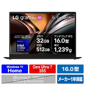 LG Electronics Japan LG gram Pro 16 メモリ 32GB SSD 512GB ノートパソコン  軽量 インテル Core Ultra 7 355 (シリーズ3) Windows 11 Home Copilot+ PC 16インチ 16Z90U-GU85J 2026年モデル 16Z90U-GU85J-イメージ1