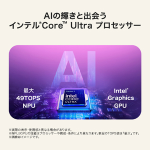 LG Electronics Japan LG gram Pro 16 メモリ 32GB SSD 512GB ノートパソコン  軽量 インテル Core Ultra 7 355 (シリーズ3) Windows 11 Home Copilot+ PC 16インチ 16Z90U-GU85J 2026年モデル 16Z90U-GU85J-イメージ6