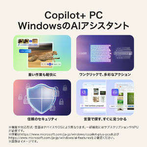 LG Electronics Japan LG gram Pro 16 メモリ 32GB SSD 512GB ノートパソコン  軽量 インテル Core Ultra 7 355 (シリーズ3) Windows 11 Home Copilot+ PC 16インチ 16Z90U-GU85J 2026年モデル 16Z90U-GU85J-イメージ9