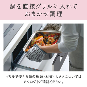 パナソニック 「標準工事＋引取料金込み」 ビルトインIHクッキングヒーター(幅75cm) Bシリーズ シルバー KZ-RB17TS-イメージ13