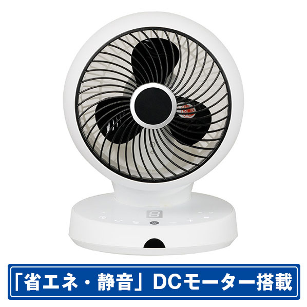 シィ-・ネット DCエアサーキュレーター ECDX310WH