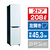 ハイアール 【左開き】208L 2ドア冷蔵庫 マットホワイト JR-SX21BL-W-イメージ1