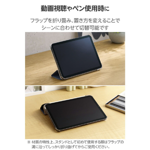 エレコム iPad mini(A17 Pro)用フラップケース 薄型軽量 背面クリア 2アングル ブルーグレー TB-A25SWVBG-イメージ4