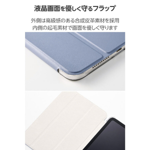 エレコム iPad mini(A17 Pro)用フラップケース 薄型軽量 背面クリア 2アングル ブルーグレー TB-A25SWVBG-イメージ6