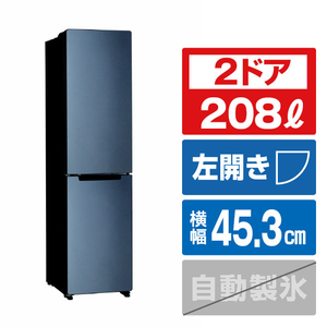 ハイアール 【左開き】208L 2ドア冷蔵庫 メタルグレー JR-SX21BL-H-イメージ1