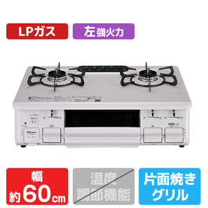 パロマ 【プロパンガス(LPガス)用】ガステーブル(左強火力) IC-S89SH-L LPG-イメージ1