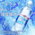 伊藤園 ミネラル ストロング 強炭酸水 500mL FCC5717-イメージ3