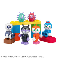 バンダイ アンパンマン ブロックといっしょに遊べる!ばいきんまんとなかまたちブロックドールセット APﾊﾞｲｷﾝﾏﾝﾅｶﾏﾌﾞﾛﾂｸﾄﾞ-ﾙSR