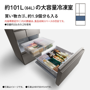 パナソニック 【フレンチドア】450L 6ドア冷凍冷蔵庫 ヘアラインシャンパン NR-F45HY3-N-イメージ4