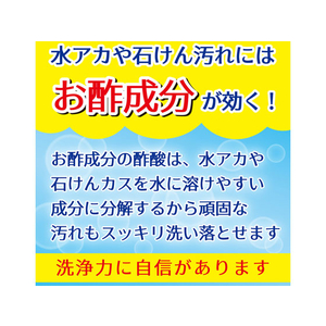 大日本除虫菊 金鳥/お風呂用ティンクルすすぎ節水タイプ詰替 350mL FC62049-イメージ3