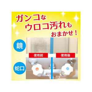 大日本除虫菊 金鳥/お風呂用ティンクルすすぎ節水タイプ詰替 350mL FC62049-イメージ4