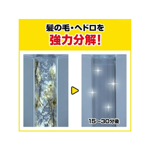 ジョンソン パイプユニッシュ 800g F867504-イメージ5