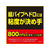 ジョンソン パイプユニッシュ 800g F867504-イメージ6