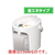 パナソニック ジャーポット(3．0L) ホワイト NC-HU304-W-イメージ1