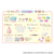 アガツマ Sanrio characters きらきらスノードーム ｻﾝﾘｵｷﾔﾗｸﾀ-ｽﾞｷﾗｷﾗｽﾉ-ﾄﾞ-ﾑ-イメージ7
