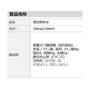 コカ・コーラ アクエリアス 500ml×48本 (冷凍兼用) 1セット(48本) F294628-イメージ3