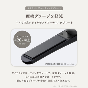 SHARP ヘアアイロン Plasmacluster Beauty ブラック系 ミッドナイトブラック IB-S8000-B-イメージ9
