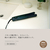 SHARP ヘアアイロン Plasmacluster Beauty ブラック系 ミッドナイトブラック IB-S8000-B-イメージ4