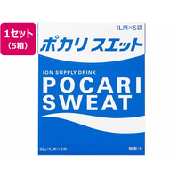 大塚製薬 ポカリスエット 粉末1L用 [5袋入]×5箱 1大箱(5箱) F294630