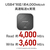 I・Oデータ USB 40Gbps(USB4)対応 ポータブルSSD 2TB R-SSPT-UF2-イメージ3