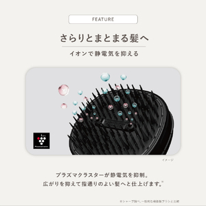 SHARP ヘアブラシ Plasmacluster Beauty ホワイト系 フロスティホワイト IB-B1-W-イメージ5
