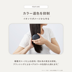 SHARP ヘアブラシ Plasmacluster Beauty ブラック系 グラファイトブラック IB-B1-B-イメージ8