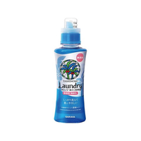 サラヤ ヤシノミ洗たく洗剤 濃縮タイプ 520mL FC078NR