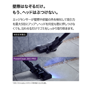 シャークニンジャ Shark PowerClean 360 PRO コードレススティック ミッドナイトブラック IW5271JBK-イメージ7
