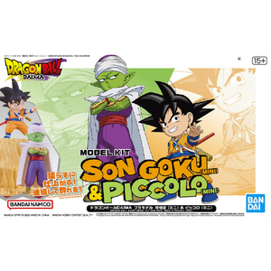 バンダイスピリッツ ドラゴンボールDAIMA プラモデル 孫悟空 (ミニ) & ピッコロ (ミニ) ﾄﾞﾗｺﾞﾝﾎﾞ-ﾙDAIMAｺﾞｸｳﾋﾟﾂｺﾛ-イメージ12