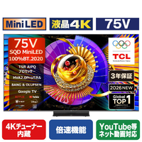TCL 75インチ4K Mini LED液晶テレビ 75C7L