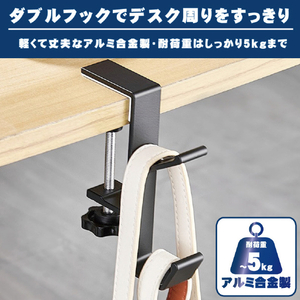 JTT デスクフックダブル ホワイト JT-DESKHDBL-WH-イメージ3