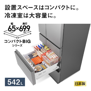 パナソニック 【フレンチドア】542L 6ドア 冷凍冷蔵庫 シルバー NR-F54EY3-S-イメージ3