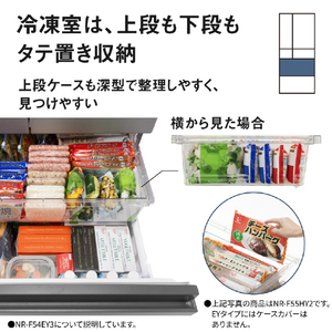 パナソニック 【フレンチドア】542L 6ドア 冷凍冷蔵庫 シルバー NR-F54EY3-S-イメージ7