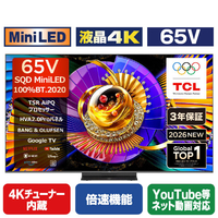 TCL 65インチ4K Mini LED液晶テレビ 65C7L
