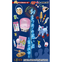 リーメント おまつりの思い出 ～夏の夜市～ 8個入りBOX ECｵﾏﾂﾘﾉｵﾓｲﾃﾞﾅﾂﾉﾖｲﾁ