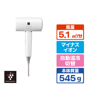 SHARP プラズマクラスタードライヤー Plasmacluster Beauty ホワイト系ルミナスホワイト IB-P802-W-イメージ1