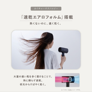 SHARP プラズマクラスタードライヤー Plasmacluster Beauty ホワイト系ルミナスホワイト IB-P802-W-イメージ5
